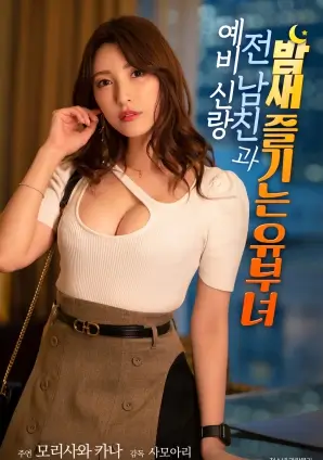 movie2