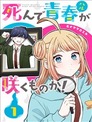 manga1